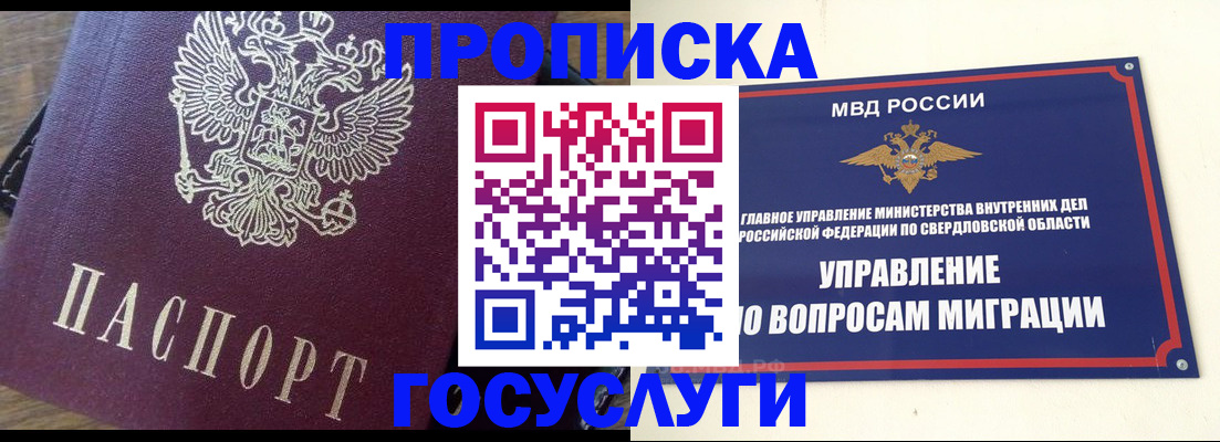 временная регистрация поиск в Кольчугино
