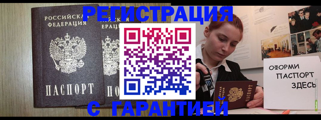 прописка поиск в Кольчугино